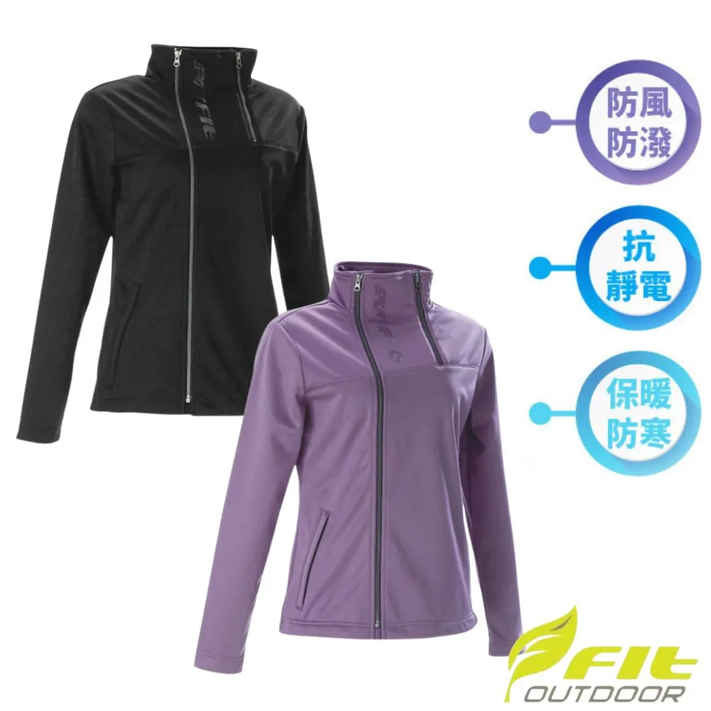 《fit》soft shell防風透氣保暖外套-女(玫瑰紅)_AW2302(S x 1) 歷史價格詳細信息