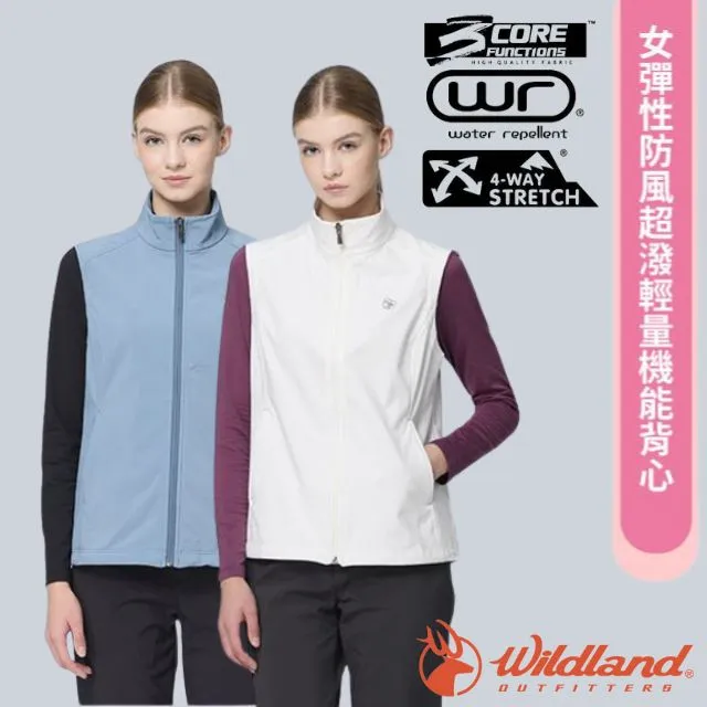 【荒野 WildLand】女 彈性防風超潑輕量機能背心.休閒運動機能上衣/W2701-177 栗松溫泉 歷史價格詳細信息