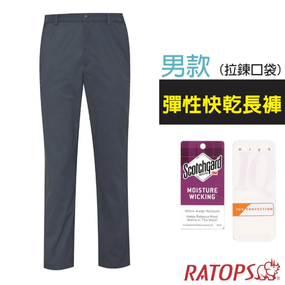 【瑞多仕-RATOPS】彈性快乾休閒短褲(多口袋).吸溼排汗平織休閒褲/DA3414 墨水藍色 歷史價格詳細信息
