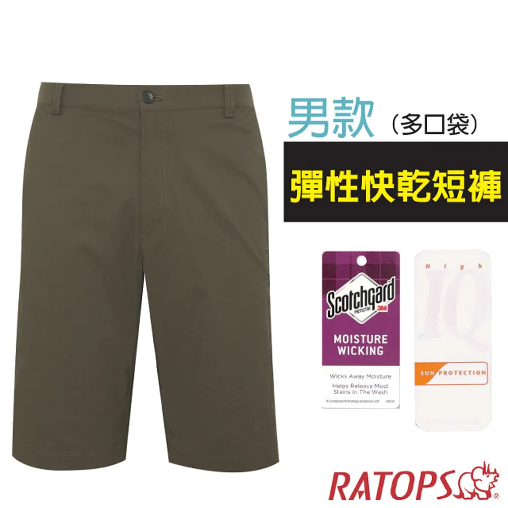 【瑞多仕-RATOPS】彈性快乾休閒短褲(多口袋).吸溼排汗平織休閒褲/DA3414 墨水藍色 歷史價格詳細信息
