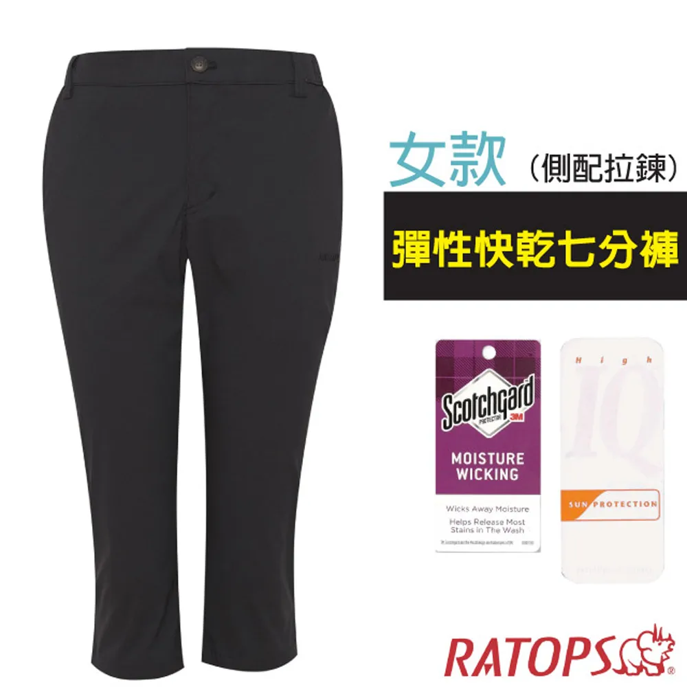 【瑞多仕-RATOPS】彈性快乾休閒短褲(多口袋).吸溼排汗平織休閒褲/DA3414 墨水藍色 歷史價格詳細信息