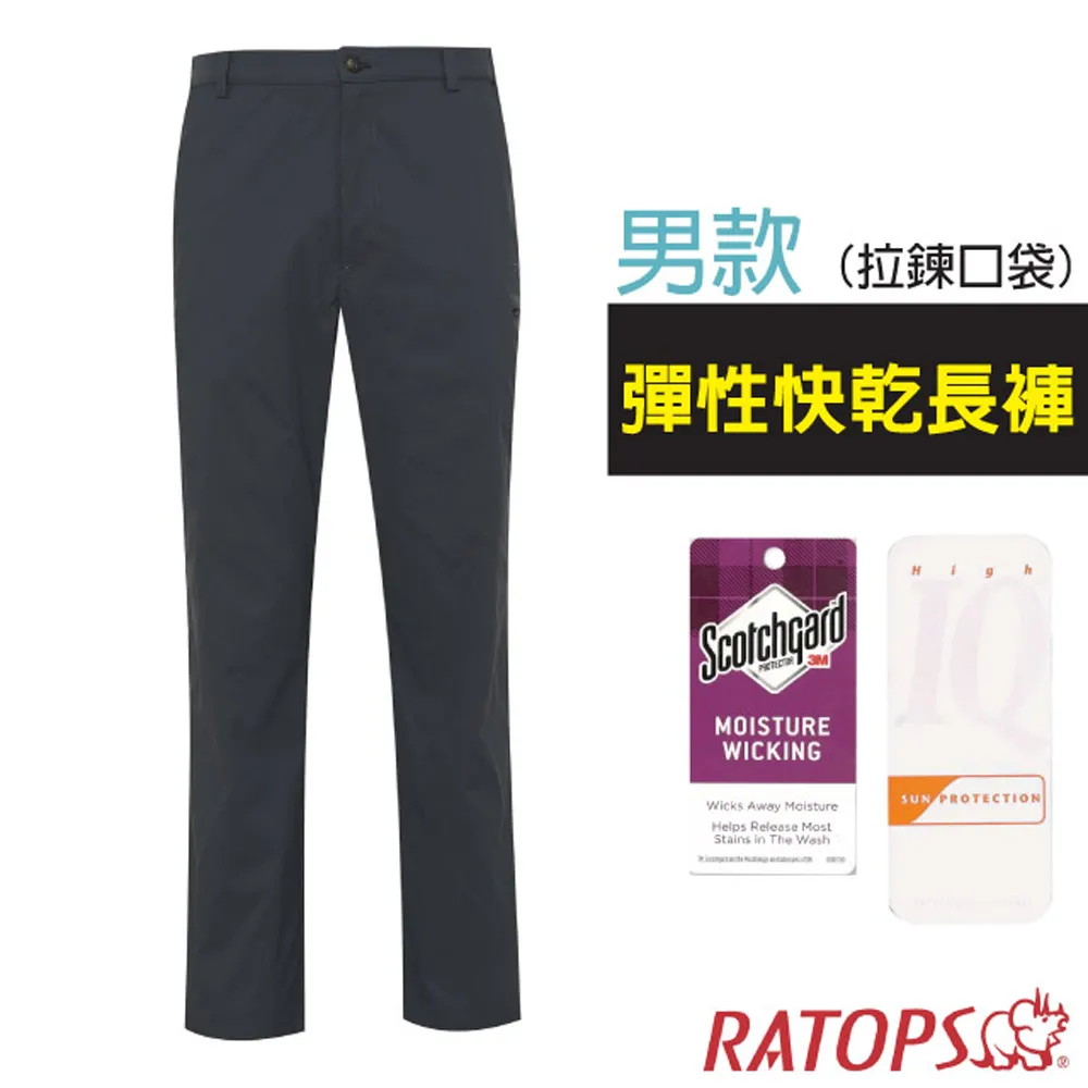 【瑞多仕-RATOPS】彈性快乾休閒短褲(多口袋).吸溼排汗平織休閒褲/DA3414 墨水藍色 歷史價格詳細信息