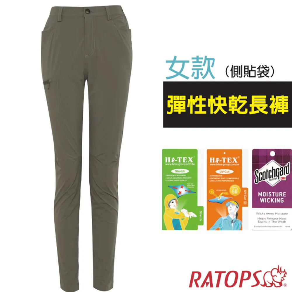 【瑞多仕-RATOPS】彈性快乾休閒短褲(多口袋).吸溼排汗平織休閒褲/DA3414 墨水藍色 歷史價格詳細信息