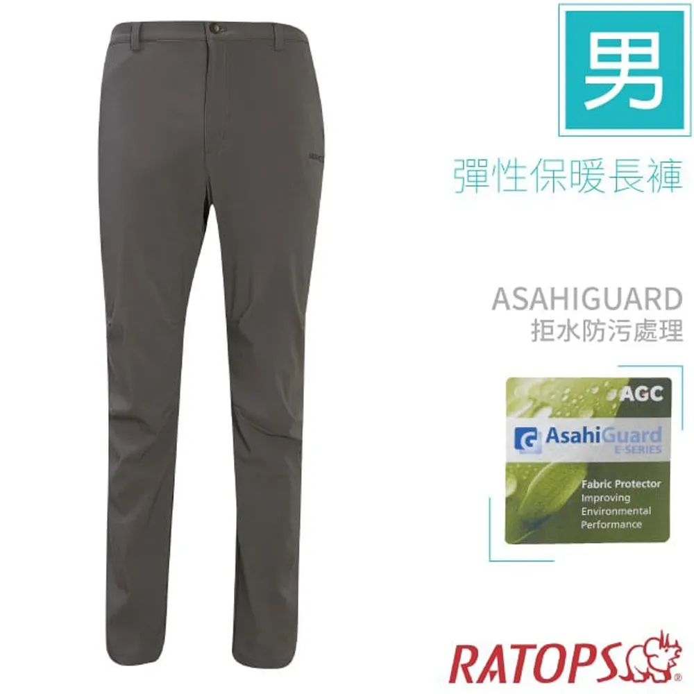 瑞多仕-RATOPS 女彈性磨毛保暖長褲_DA3627 暗藍紫色 V1 歷史價格詳細信息