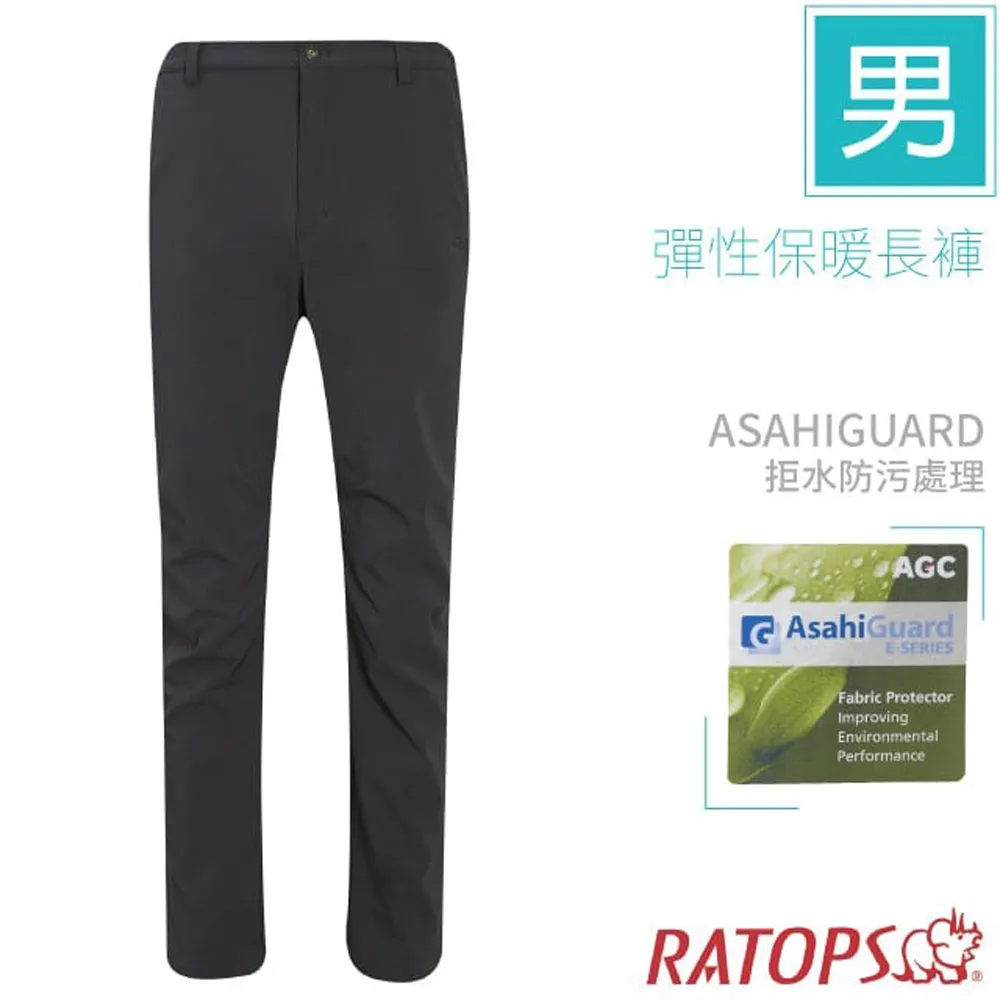 瑞多仕-RATOPS 女彈性磨毛保暖長褲_DA3627 暗藍紫色 V1 歷史價格詳細信息