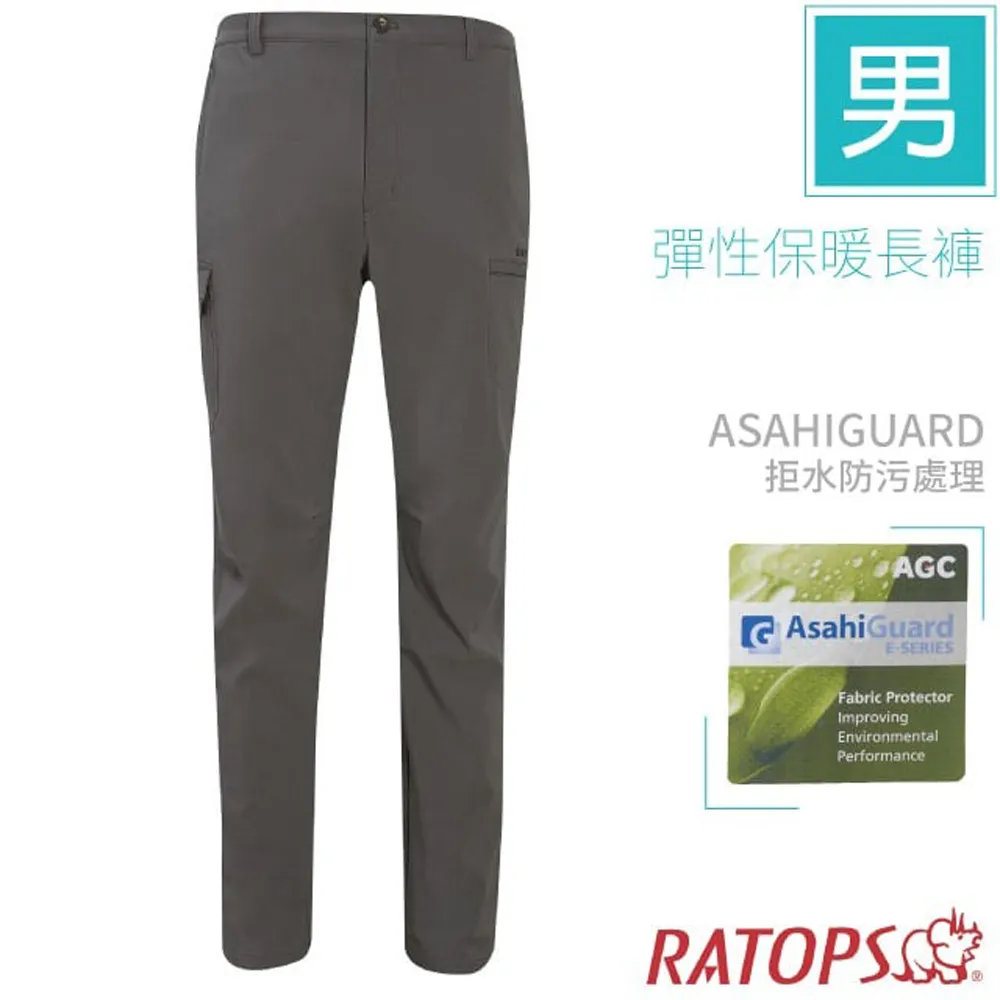 瑞多仕-RATOPS 女彈性磨毛保暖長褲_DA3627 暗藍紫色 V1 歷史價格詳細信息