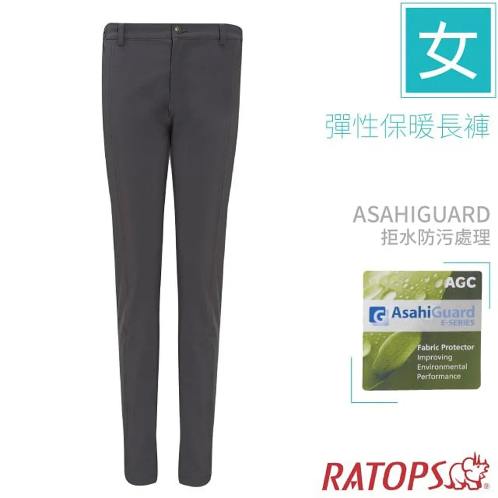 瑞多仕-RATOPS 女彈性磨毛保暖長褲_DA3627 暗藍紫色 V1 歷史價格詳細信息