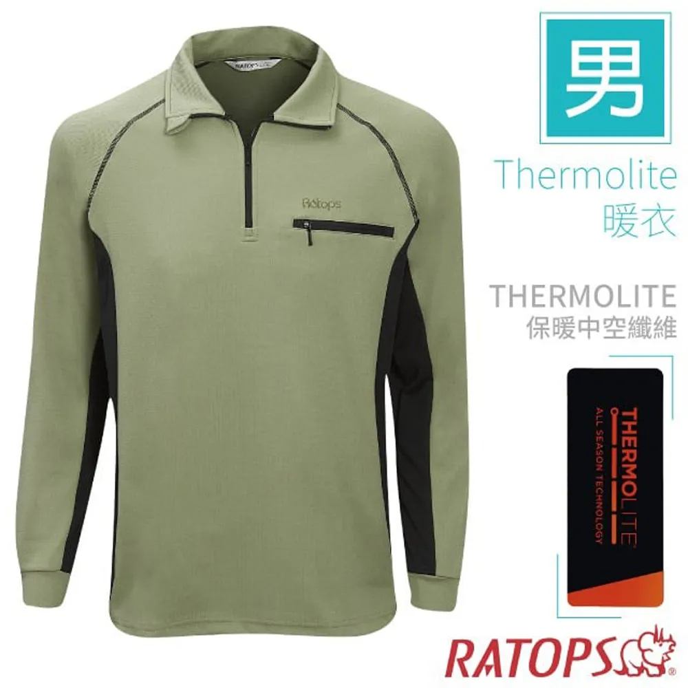 【瑞多仕 RATOPS】男 Thermolite 機能型長袖保暖衣(翻領袖配).半開襟立領衫/DB6104 陶瓷綠/暗黑 歷史價格詳細信息