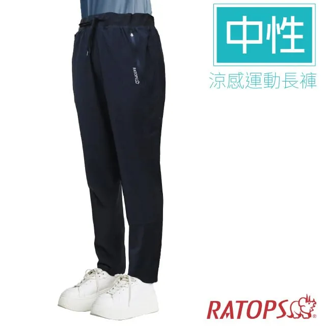 【瑞多仕 RATOPS】男女 中性刷毛保暖長褲(單芽拉鍊) DB6095 暗鐵灰/霧灰色 歷史價格詳細信息