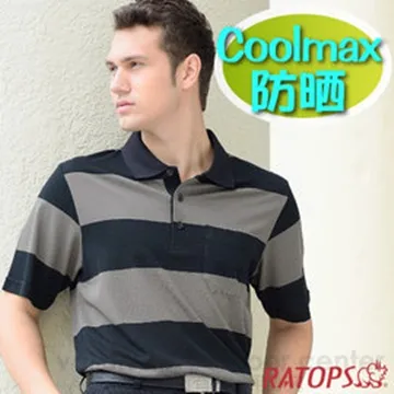 【瑞多仕-RATOPS】男款 COOLMAX 輕量透氣短袖POLO衫(門襟出芽)/DB1731 韭菜粉綠/黑芽 歷史價格詳細信息