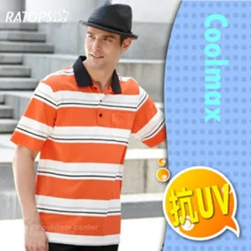 【瑞多仕-RATOPS】男款 COOLMAX 輕量透氣短袖POLO衫(門襟出芽)/DB1731 韭菜粉綠/黑芽 歷史價格詳細信息