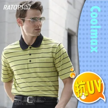 【瑞多仕-RATOPS】男款 COOLMAX 輕量透氣短袖POLO衫(門襟出芽)/DB1731 韭菜粉綠/黑芽 歷史價格詳細信息