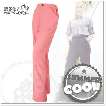 【RATOPS】女 Wincool V領短袖T恤 (肩配)『粉金桔/宇宙藍綠』DB-8871 歷史價格詳細信息