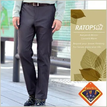 【瑞多仕 RATOPS】男女 刷毛保暖長褲(素色拉鏈).彈性保暖運動休閒褲/DB6120 暗黑色 歷史價格詳細信息