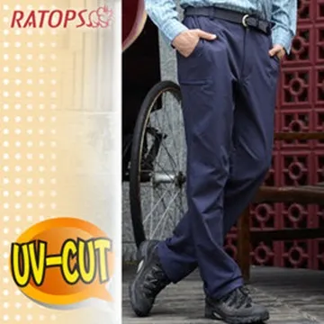 【瑞多仕 RATOPS】男女 刷毛保暖長褲(素色拉鏈).彈性保暖運動休閒褲/DB6120 暗黑色 歷史價格詳細信息