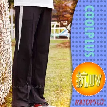 【瑞多仕-RATOPS】中性 排汗運動長褲(素色拉鍊)健行褲.外出褲/ 吸溼排汗.舒適透氣/DB1721 暗鐵灰色 歷史價格詳細信息
