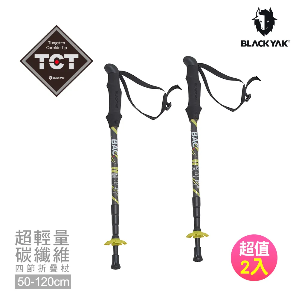 【BLACKYAK】超輕量碳纖維登山杖(黑色)-四季| 登山杖 攻頂 爬山 登山必備 | BYAB1NGE0395-F 歷史價格詳細信息