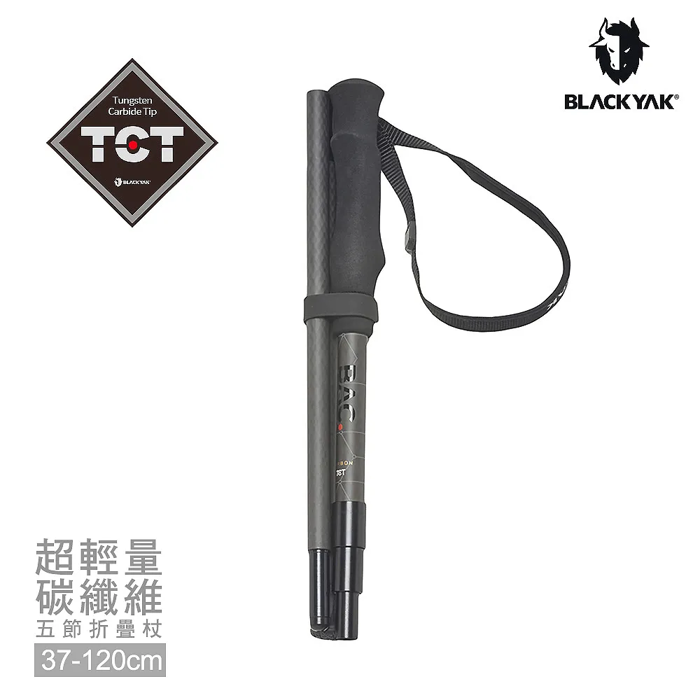 【BLACKYAK】超輕量碳纖維登山杖(黑色)-四季| 登山杖 攻頂 爬山 登山必備 | BYAB1NGE0395-F 歷史價格詳細信息