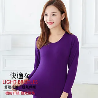 輕磨毛暖暖發熱衣(亮紫_立領_女款) 歷史價格詳細信息