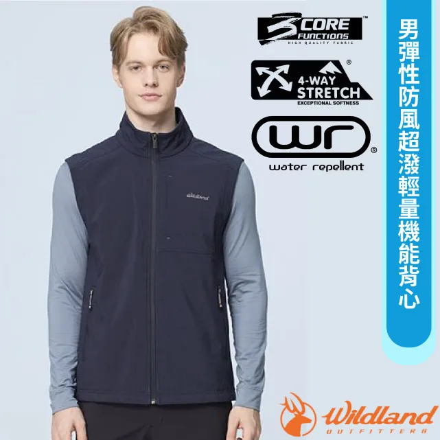 【Wildland 荒野 男 彈性防風超潑輕量機能背心《孔雀藍》】W2702/軟殼背心/登山/內刷毛 歷史價格詳細信息