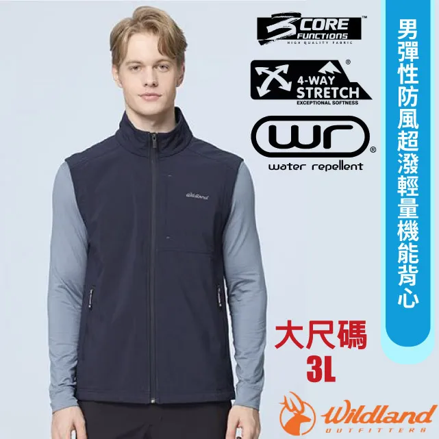 【Wildland 荒野 男 彈性防風超潑輕量機能背心《孔雀藍》】W2702/軟殼背心/登山/內刷毛 歷史價格詳細信息