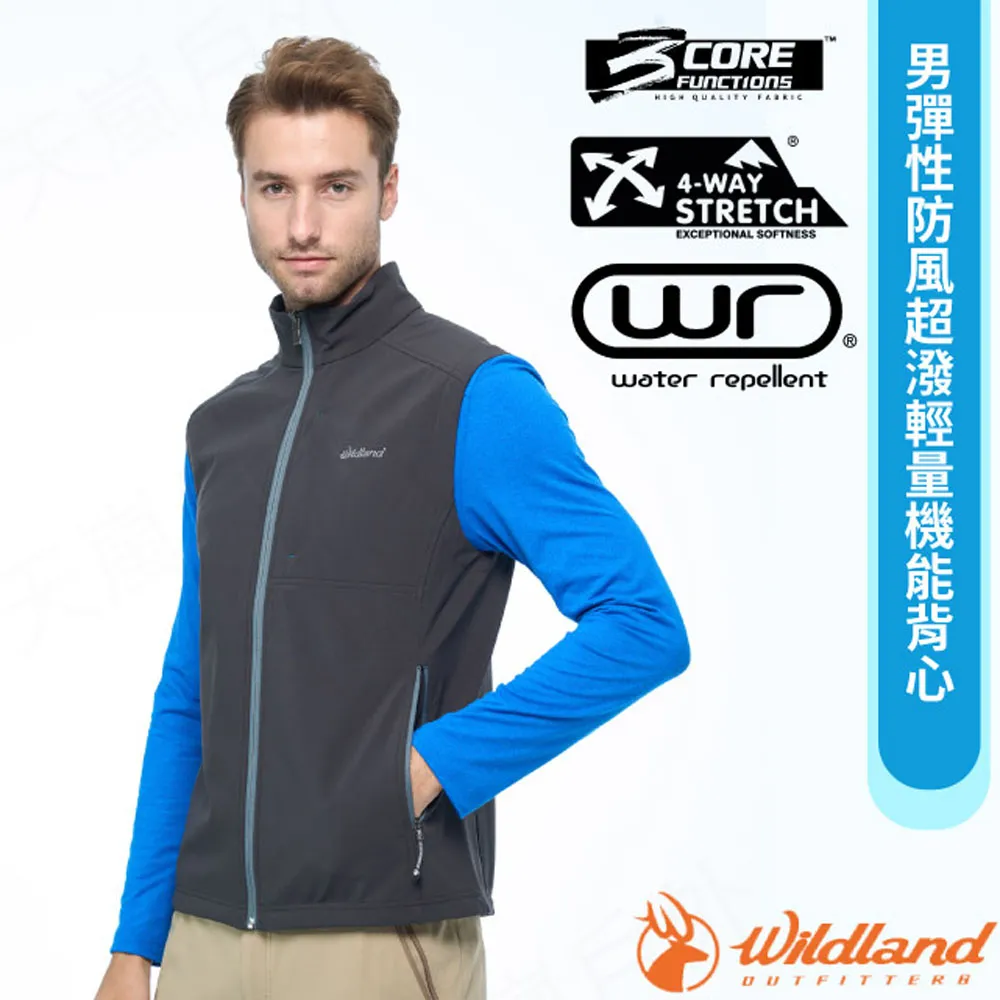 【Wildland 荒野 男 彈性防風超潑輕量機能背心《孔雀藍》】W2702/軟殼背心/登山/內刷毛 歷史價格詳細信息
