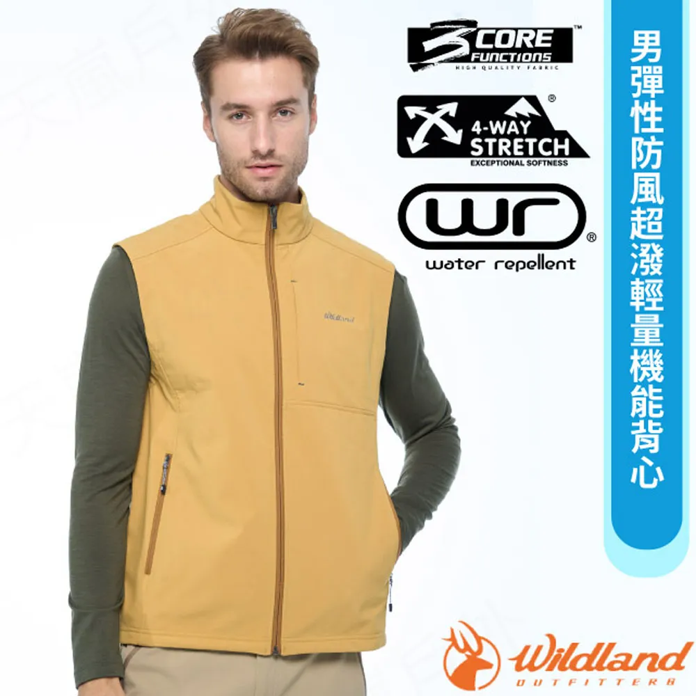 【Wildland 荒野 男 彈性防風超潑輕量機能背心《孔雀藍》】W2702/軟殼背心/登山/內刷毛 歷史價格詳細信息