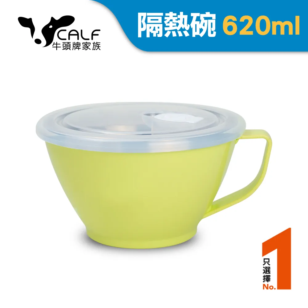 【牛頭牌】粉彩隔熱杯碗 (藍/綠) 歷史價格詳細信息