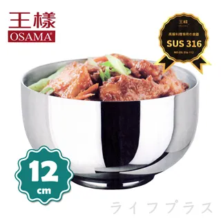 【王樣】不鏽鋼萬用鏟-大《泡泡生活》蜂蜜勺 茶匙 咖啡匙 冰塊勺 廖理鏟 餐具 歷史價格詳細信息