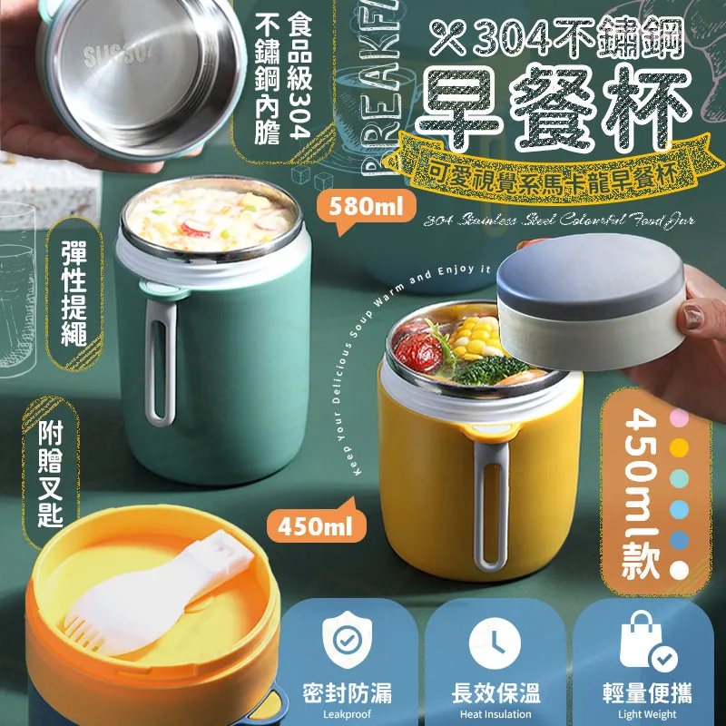 早期保溫杯  紀念杯 汽水背 歷史價格詳細信息