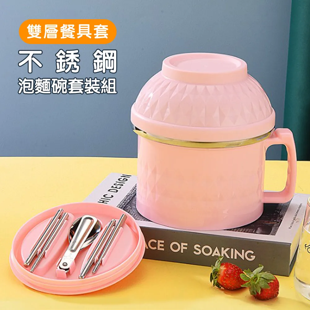 多功能不鏽鋼雙夾杯-L號 歷史價格詳細信息