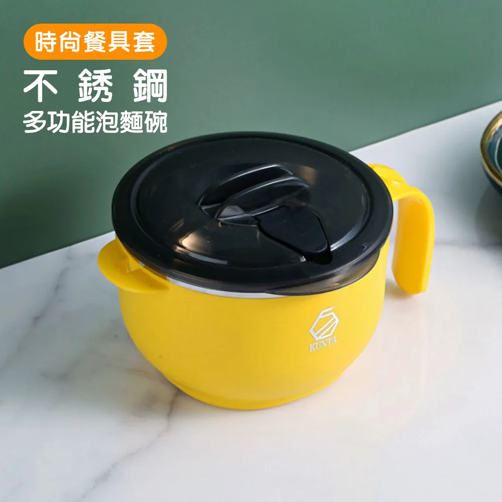 多功能304不鏽鋼泡麵碗餐具套裝碗湯匙叉子便當盒(不鏽鋼泡麵碗) 歷史價格詳細信息