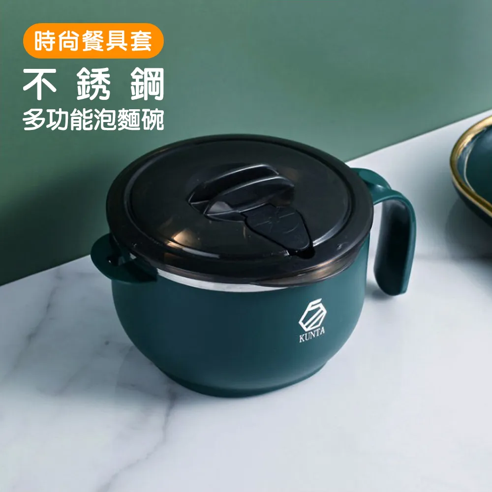 多功能304不鏽鋼泡麵碗餐具套裝碗湯匙叉子便當盒(不鏽鋼泡麵碗) 歷史價格詳細信息