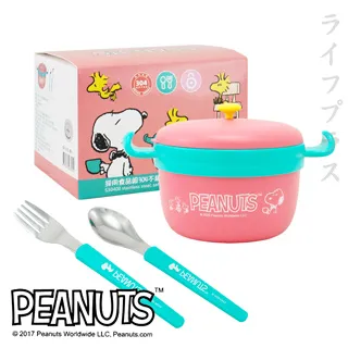 史努比 加菲貓 正版授權放鬆系列 iPhone系列 雙料 玻璃 防摔殼 手機殼 玻璃殼 歷史價格詳細信息