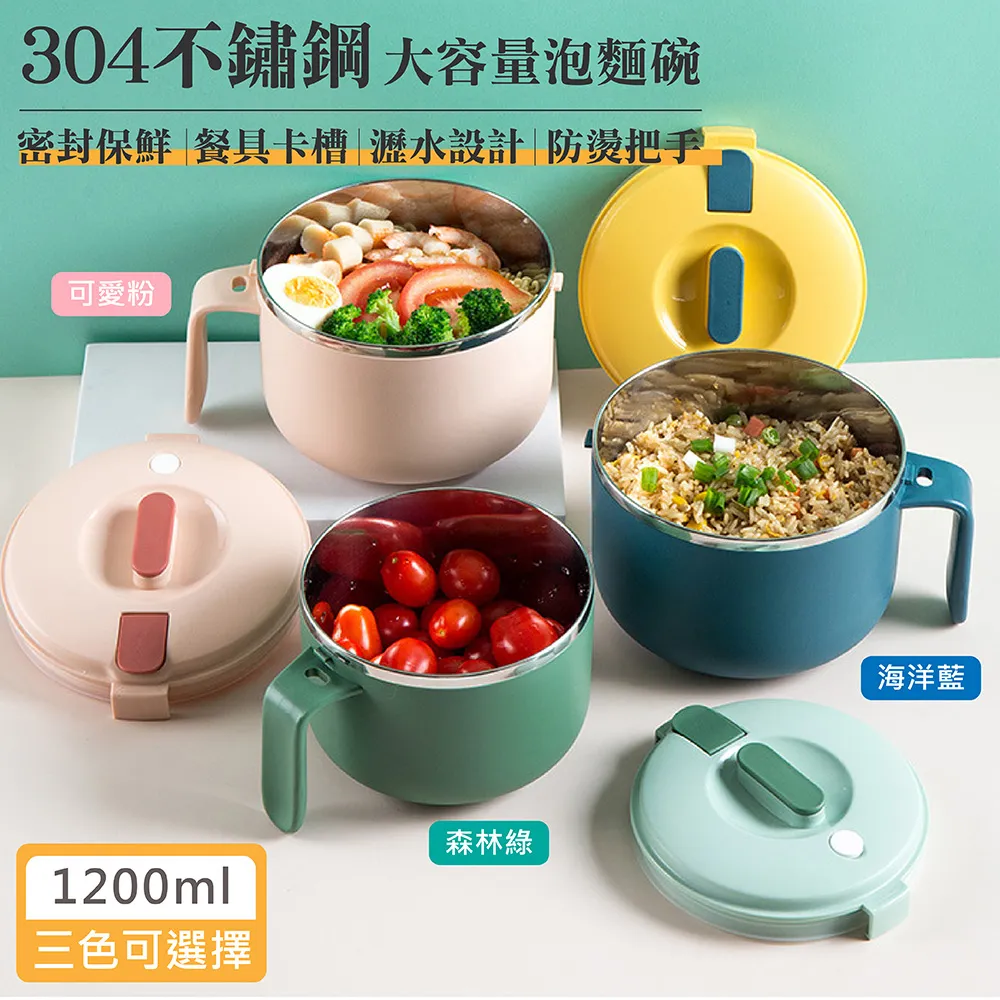 不銹鋼 防燙泡麵杯碗 500ml 標配款 登山 野炊 泡麵碗  蝦皮直送 歷史價格詳細信息