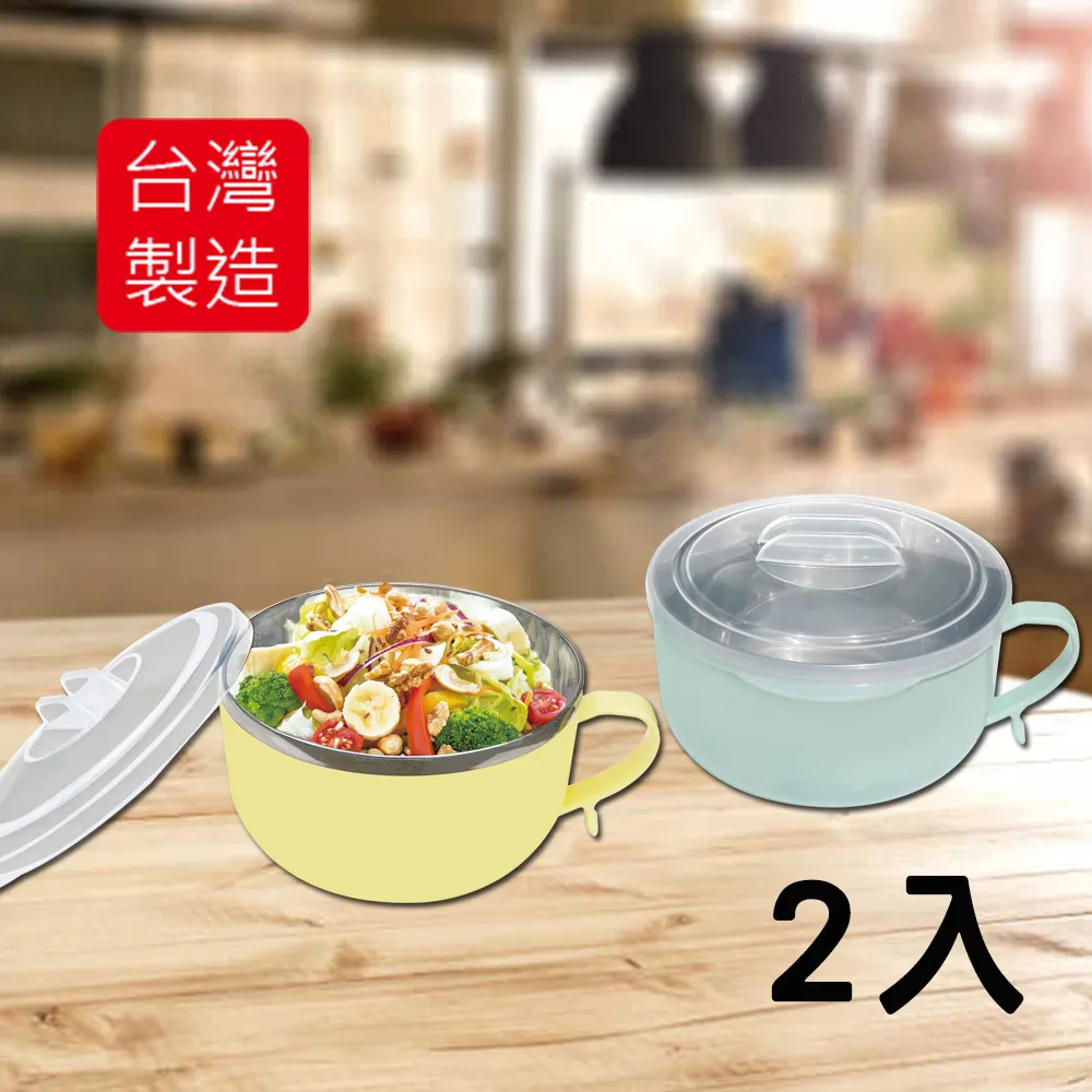 SL台灣製 密扣式圓形玻璃保鮮盒700ml(附保溫袋)R-100-1N 歷史價格詳細信息