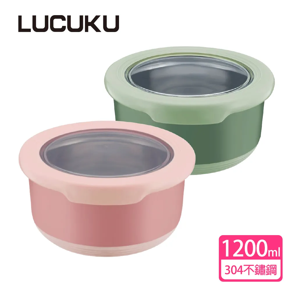 【LUCUKU】隔熱保鮮碗1200ml 歷史價格詳細信息