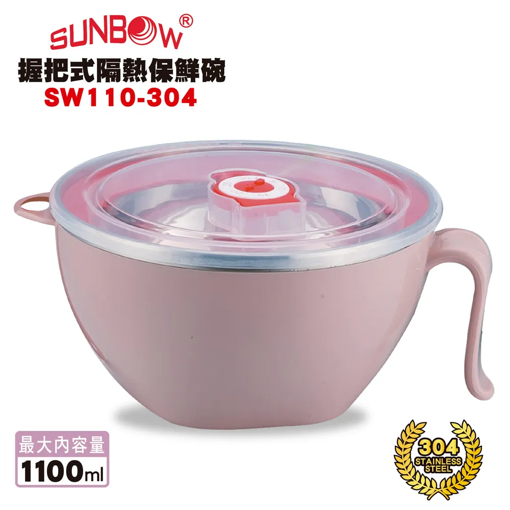 秦博士 內膽304握把式隔熱保鮮碗1100ml SW110-304 歷史價格詳細信息