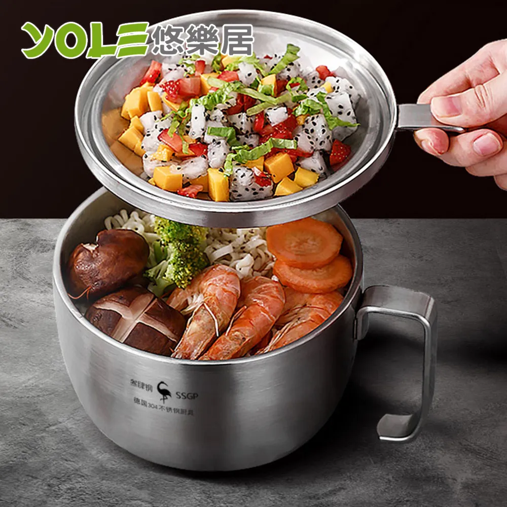 【YOLE 悠樂居】德國SSGP304不鏽鋼隔熱飯碗#1129012(4大4小) 歷史價格詳細信息