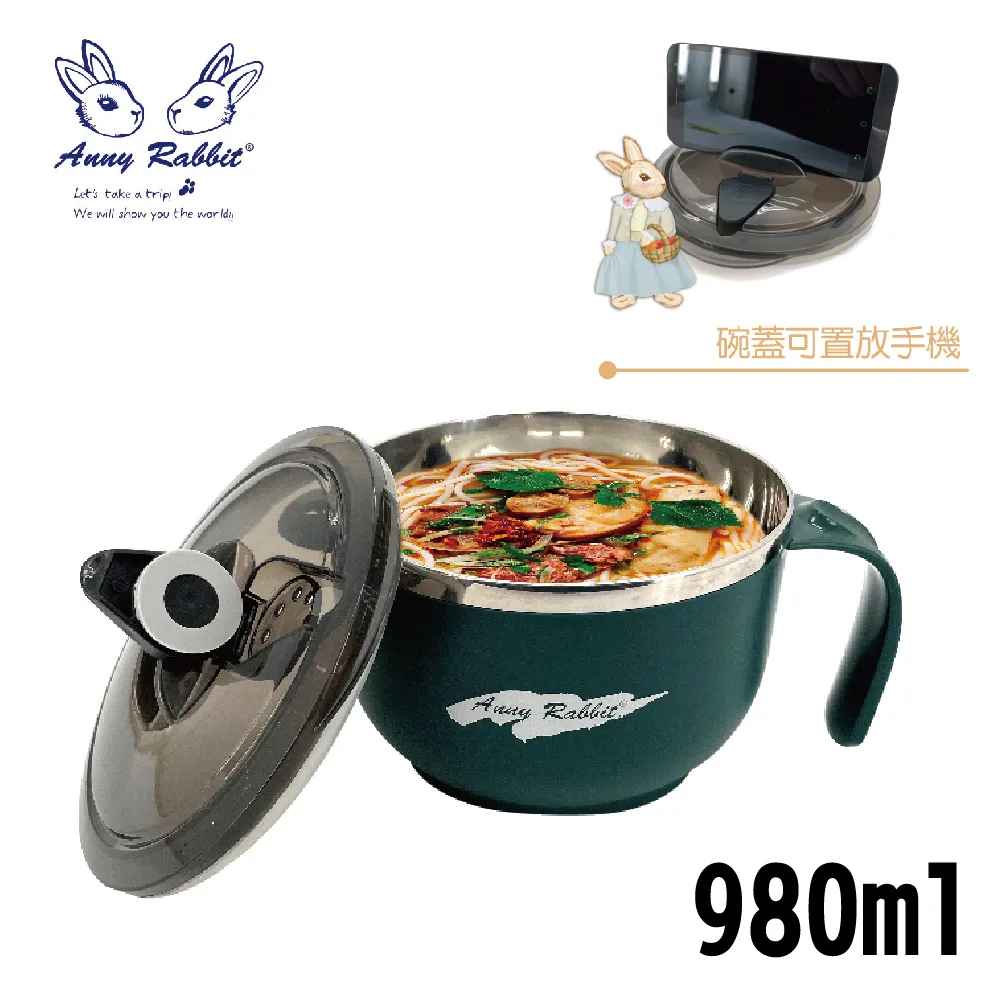 安妮兔 304北歐深型雙層便當盒(1000ml+700ml) UP-D53 歷史價格詳細信息