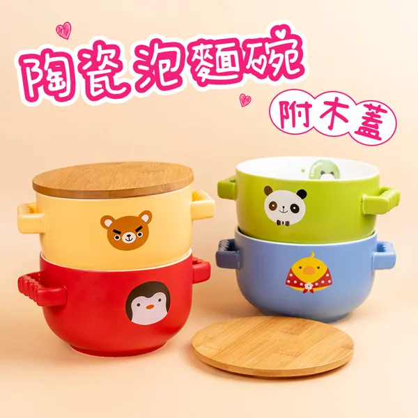 卡通陶瓷醬料小碟子【寵一下】 歷史價格詳細信息