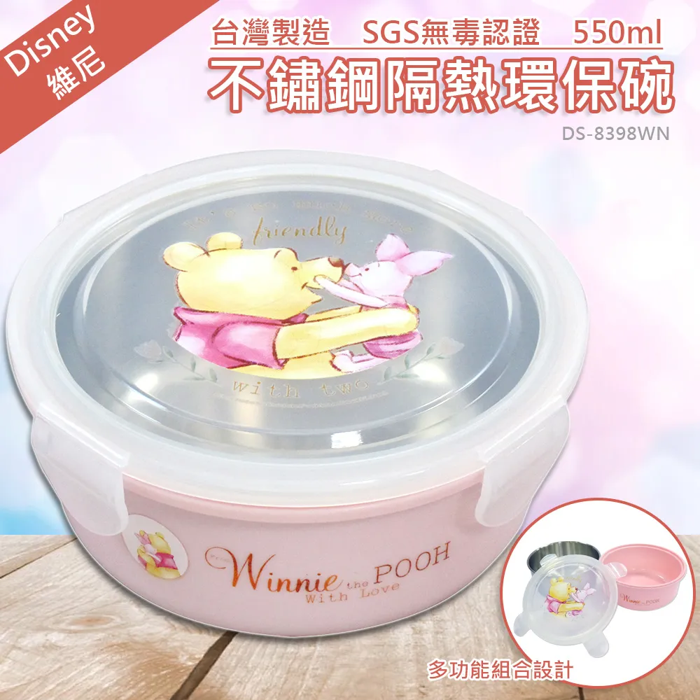 【Disney 迪士尼】不鏽鋼隔熱餐盒-雪寶 歷史價格詳細信息