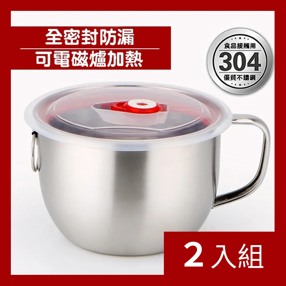 【CS22】不鏽綱廚電磁爐廚房用品置物架-2入 歷史價格詳細信息