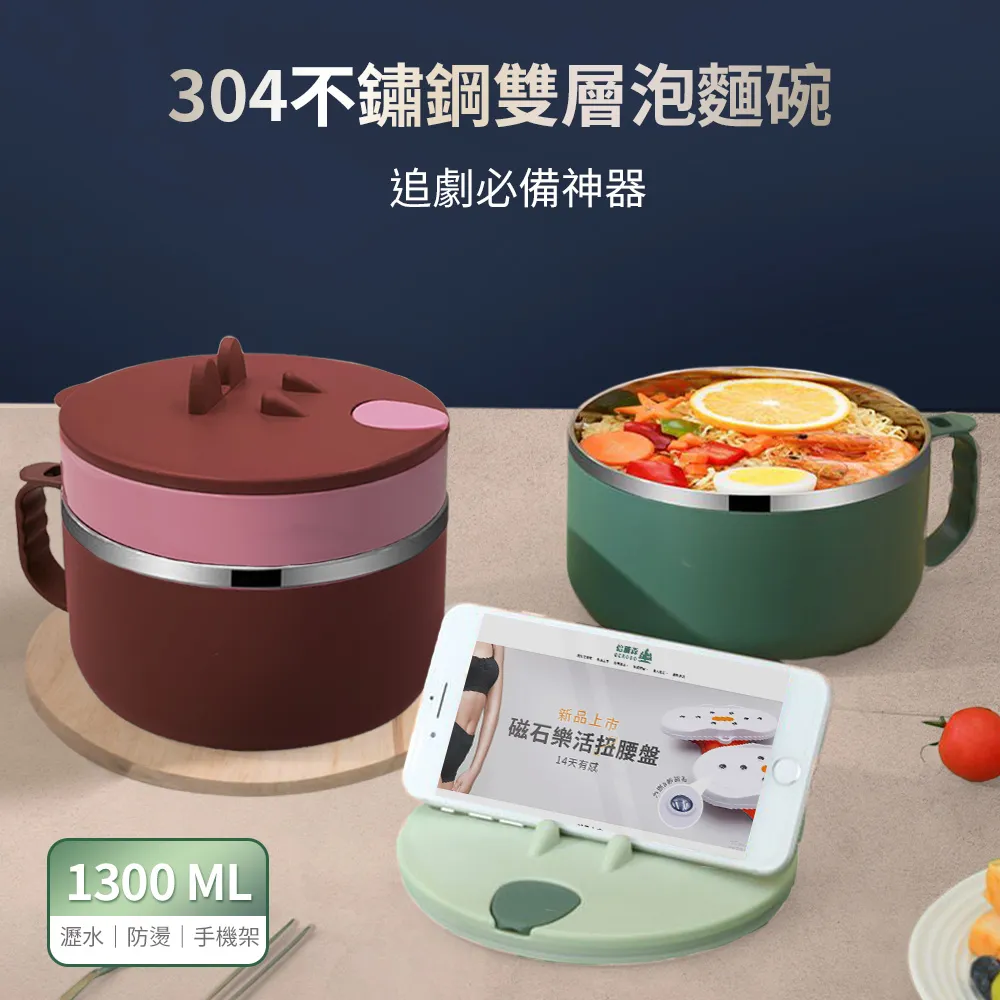 【Beroso 倍麗森】304不鏽鋼鑽紋保鮮盒-1200ml 歷史價格詳細信息