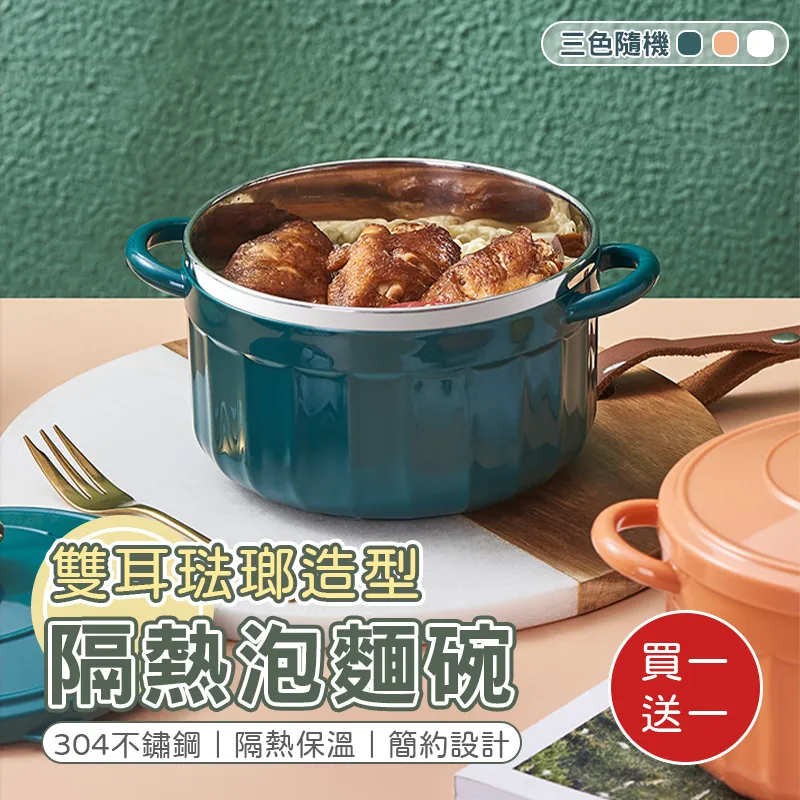 【買一送一】雙飲吸管玻璃隨行杯(直飲吸管兩用 550mL 四色任選) 歷史價格詳細信息