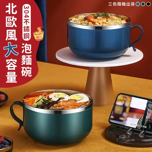 歐風304不鏽鋼餐具組筷子湯匙叉子環保餐具組附收納盒3件式 44-60007【小品館】 歷史價格詳細信息