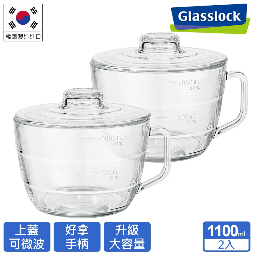 Glasslock 玻璃大容量即時微波碗1100ml-1PC個【家樂福】 歷史價格詳細信息