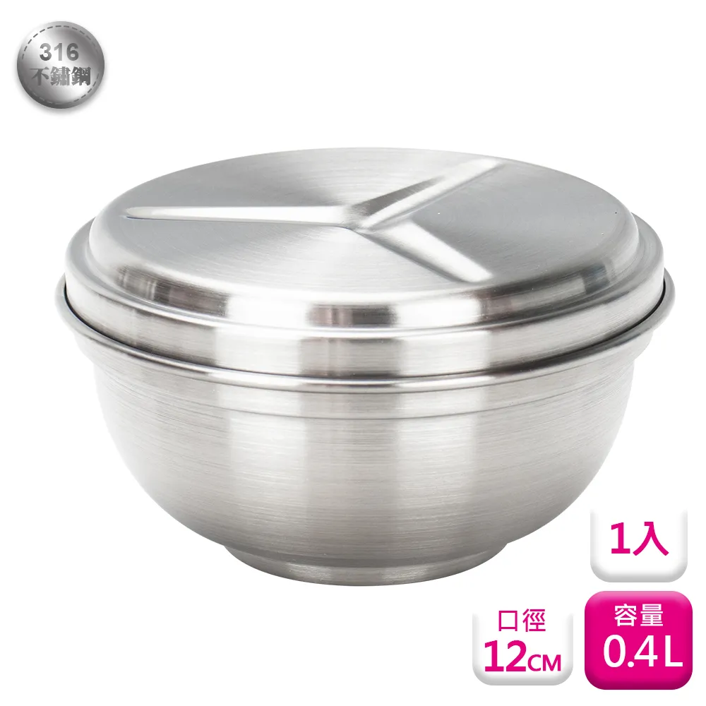 理想牌極緻316不銹鋼12cm附蓋隔熱碗-1入兒童碗 價格比較,價格查詢,歷史價格詳細信息