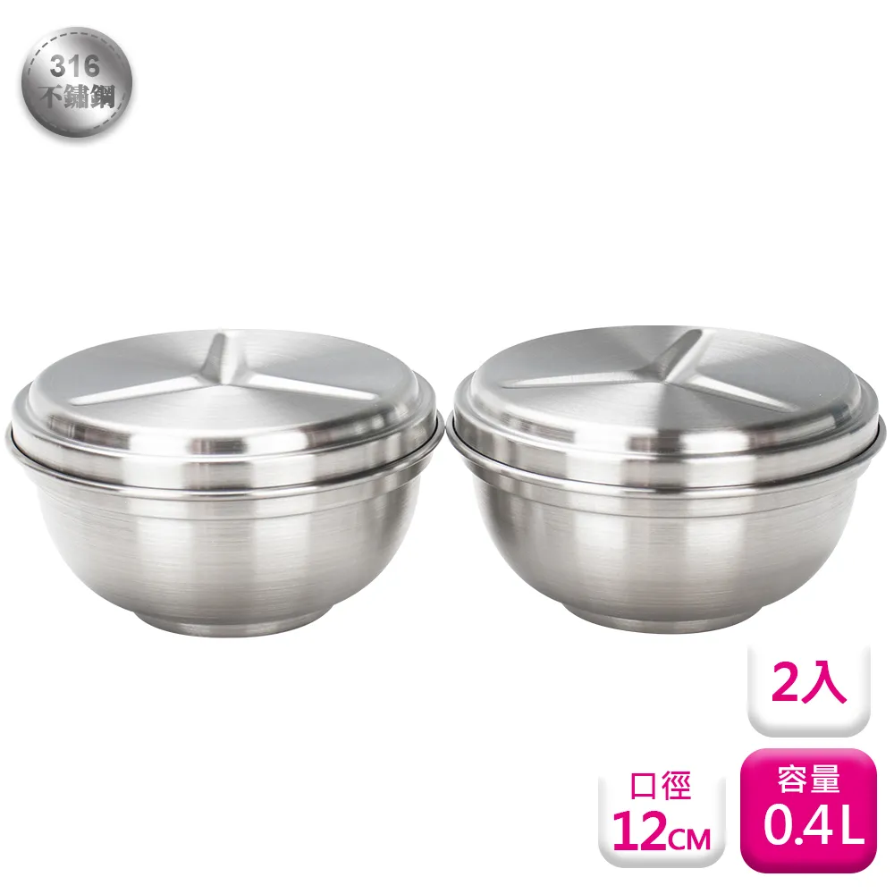 理想牌極緻316不銹鋼12cm附蓋隔熱碗-1入兒童碗 歷史價格詳細信息