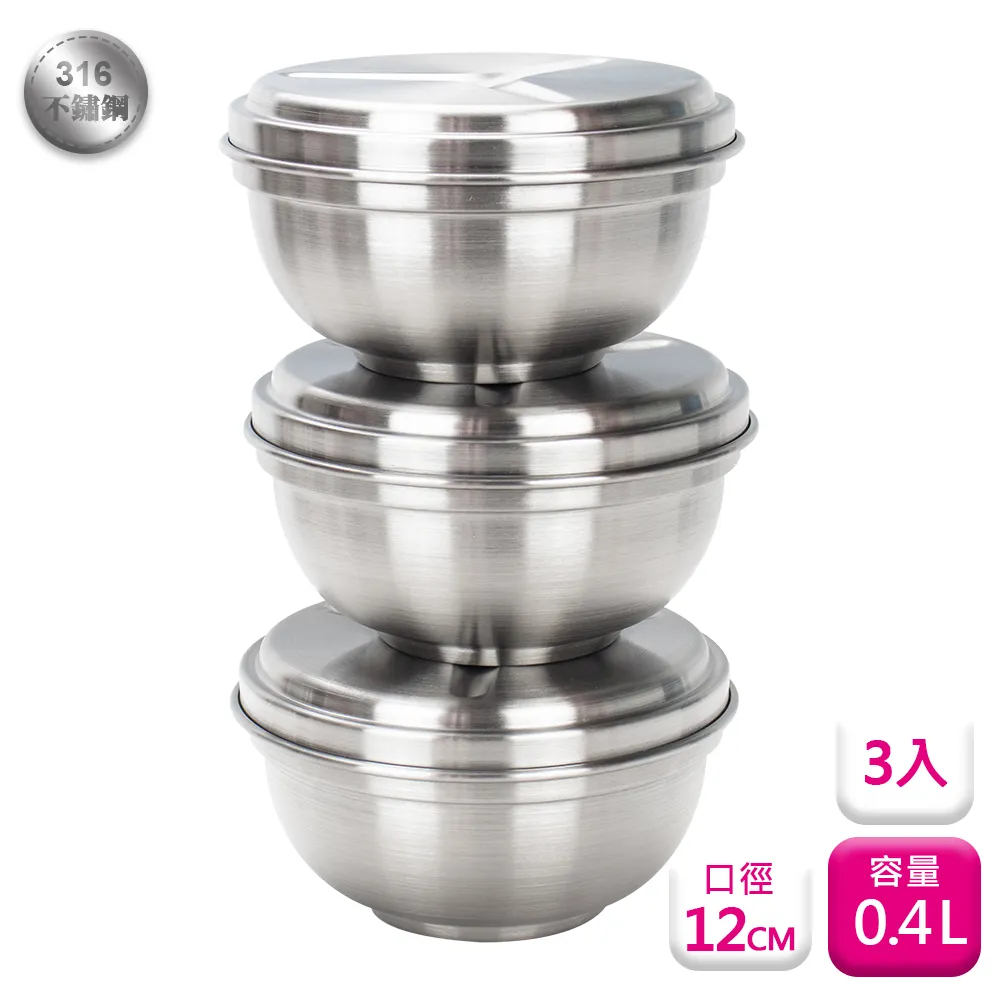 理想牌極緻316不銹鋼12cm附蓋隔熱碗-1入兒童碗 歷史價格詳細信息